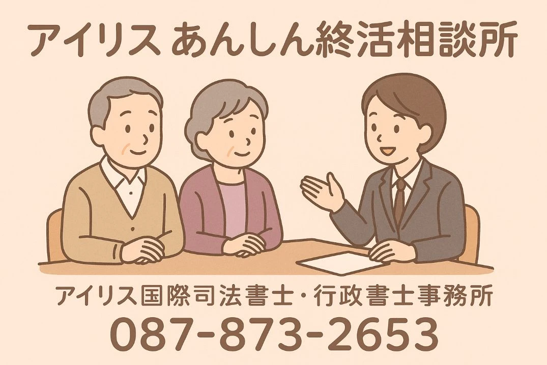 「“元気なうちにこそ”できること──介護・医療の希望を伝える大切さ」